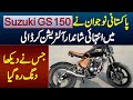 Pakistani Naujawan Ne Suzuki GS150 Me Zabardast Alteration Kar Di - Har Koi Dekh Kar Heran Ho Gia