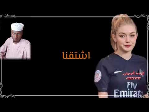 جديد الفنان بله اللحوي 2021