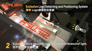 SiRUBA ASP EBJ200 Automatic Elastic Band Joining Machine 自動鬆緊帶搭接機