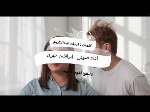 البوح  حين التقينا