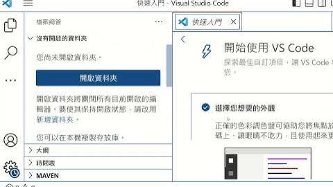 財金程式設計187_Java預設方法length()與charAt()在VS Code執行