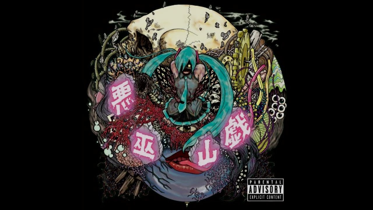 Utsu-P ft. Hatsune Miku - Corpse Attack! [Warufuzake ver.] (English Sub.)