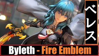 AA - Intelligent Systems - Byleth (Fire Emblem) インテリジェントシステムズ - ベレス (ファイアーエムブレム)