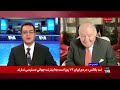 اعتراض نماینده پارلمان بریتانیا به استارمر به دلیل «سکوت» در برابر «جنایات» جمهوری اسلامی
