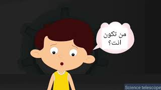 الرابطة التساهمية..مترجم