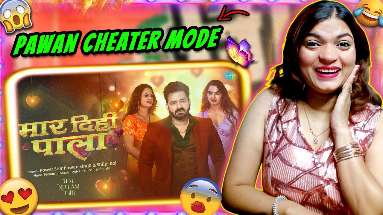 Maar Dihi Paala’ Me Pawan Singh Ne Aag Laga Di! 😱🔥 Reaction Dekho