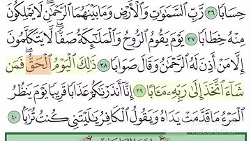 سورة النبأ آية (39-40)