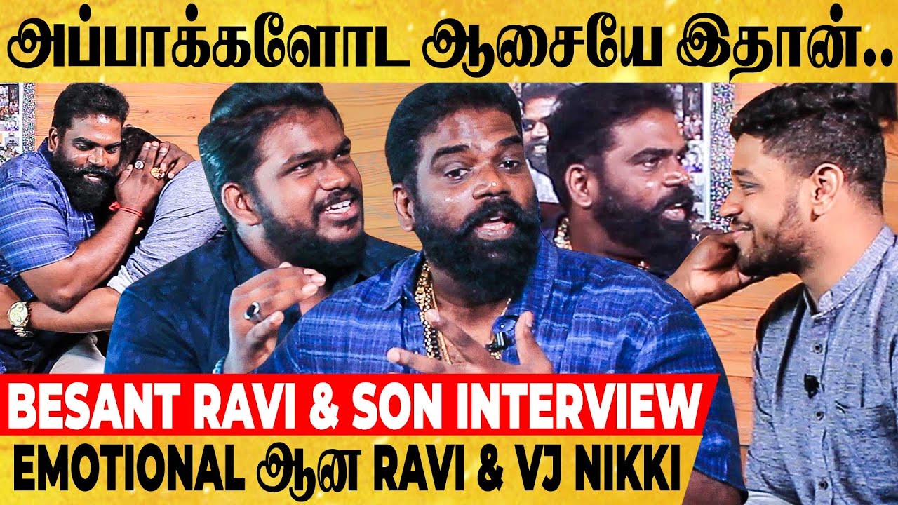 அப்பாவ கட்டிப்பிடிக்க ஆசையா இருக்கு ஆனா.. - Emotional ஆனா VJ Nikki |கண்கலங்கிய Besant Ravi