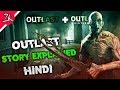 Outlast 1 and Whistleblower Story explained in Hindi