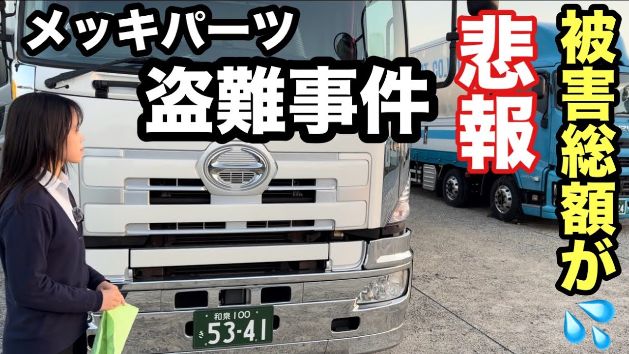 ケロページ 果物