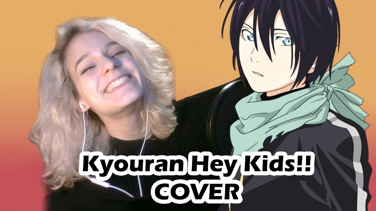 Kimi 狂乱 Hey Kids Cover