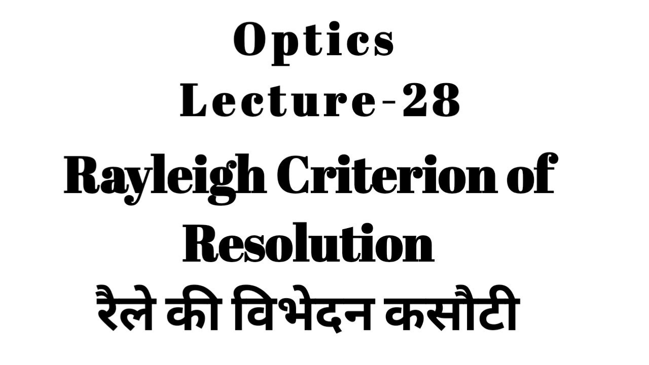 Optics (Lecture-28) rayleigh criterion of resolution। BSc Physics by ...