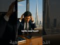 ٧٠٪ من الزبائن يغادرون متجرك بسبب تجربة سيئة | تجربة المستخدم هي مفتاح النجاح
