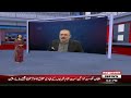Petrol Prices Cut! Major Relief for Pakistanis | Big Update | Attack on Makkah | 11PM Headlines