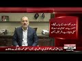 Petrol Prices Cut! Major Relief for Pakistanis | Big Update | Attack on Makkah | 11PM Headlines