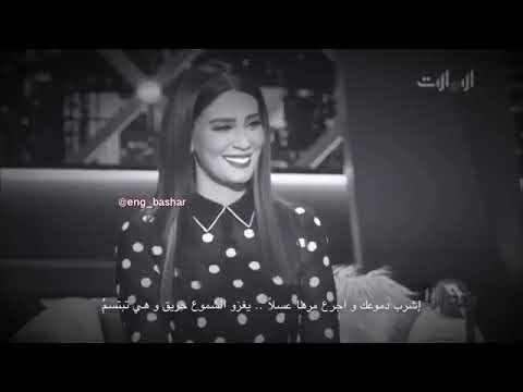 مهرتي جرحي وسفر عمري طويل