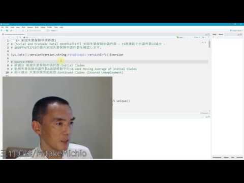 【Social and Economic Data】2020年6月27日 米国失業保険申請件数 - 13週連続で申請件数は減少 -