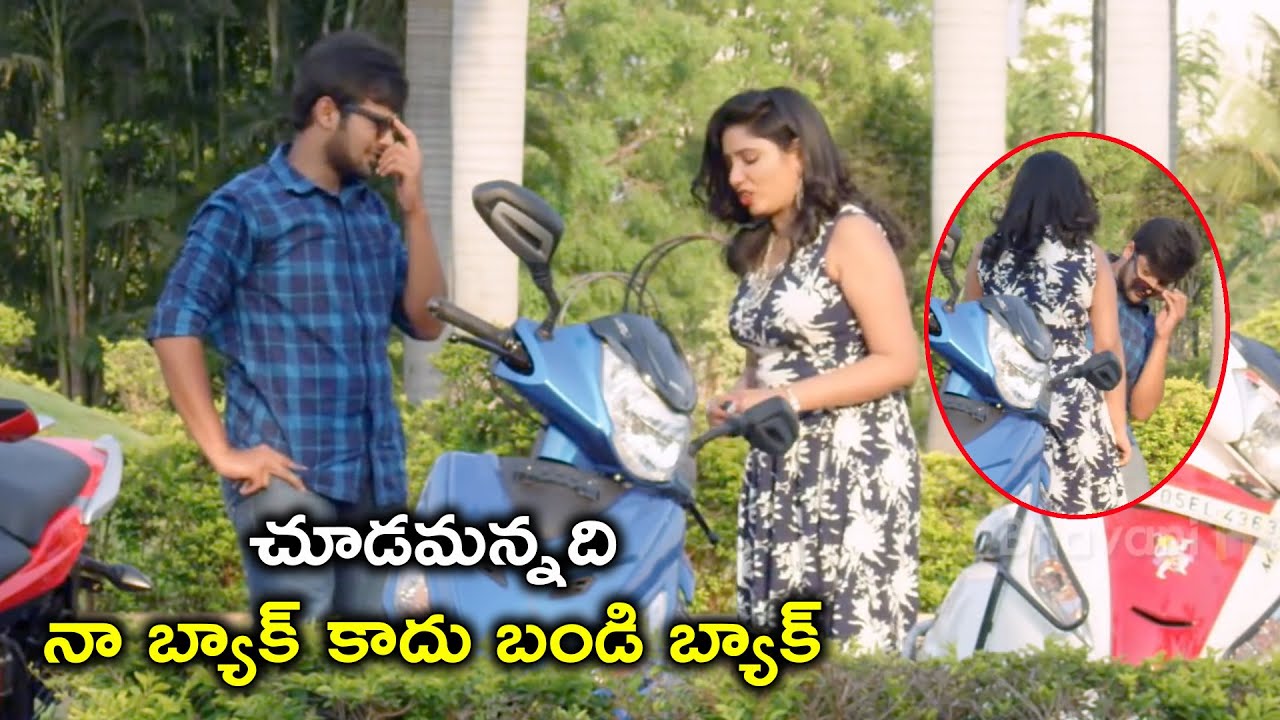 చూడమన్నది నా బ్యాక్ కాదు | Chinni Chinni Asalu Nalo Regene | Sonia Deepthi