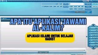 What is the jawami al-kalim application? | the most complete hadith application screenshot 5