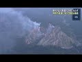 三重・津市美杉町の山林火災は鎮火のめど立たず 消防が夜通しで消火活動 (26/05/19 22:21)