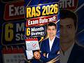 RAS 2026 Exam Date जारी | 6 Month Strategy for RAS Exam 2026 | RPSC RAS Preparation Plan 2026