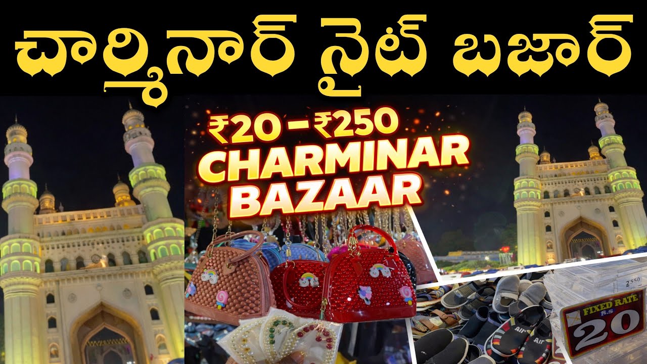 Charminar Night Bazaar 2026 | Charminar Shopping | Charminar Street Shopping 