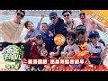 爸爸去哪儿5 贺岁篇 下 阿拉蕾惊喜现身 爸爸团回归开启海底寻宝之旅 Dad Where Are We Going S05 湖南卫视官方频道 爸爸去哪儿5 贺岁篇 下 阿拉蕾惊喜现身 爸爸团回归开启海底寻宝之旅 Dad Where Are We Going S05 湖南卫视官方频道