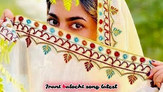 Bewafa chon kane|| New Irani Balochi song~🔥2023🔥 #dewaanbaloch #balochistan #baloch #iranisong