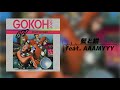 踊Foot Works - 髪と紺 feat  AAAMYYY(Audio)