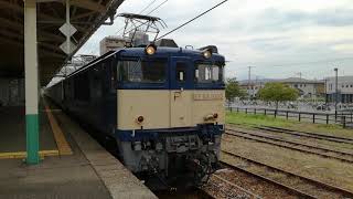 E531系K426編成水ｶﾂ 配9772レ 越後石山→尾久 東三条発車