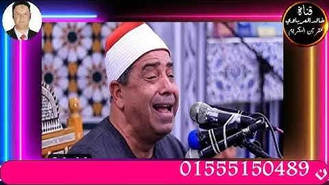 قران الفجر تلاوه قرانيه من سوره النحل القارئ الشيخ محمود محمد الخشت 12-- 9-- 2023 م