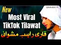 New Most Viral TikTok Tilawat 2025 Rihab Mashwani Complete Recitation