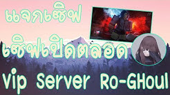 ro ghoul ร ว ว หาง ตะขาบ kenk1 750 000 rc roblox youtube