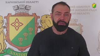 Кожен донат — крок до Перемоги: Авто для Максима, 18-а Слов'янська