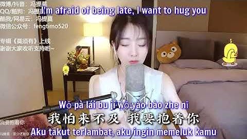 冯提莫 feng timo《至少還有你》Zhi Shao Hai You Ni(At least still are you_ Setidaknya masih ada kamu)