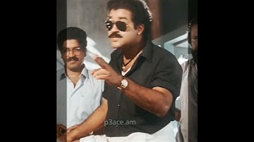 #spadikam #aaduthoma #mohanlal #thilakan #silksmitha #malayalam #mammootty #alightmotion #spadikam