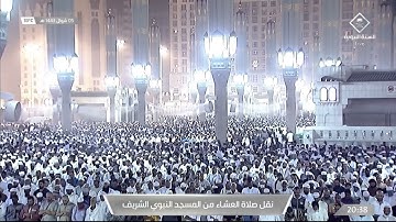 سورة الشعراء لـ فضيله الشيخ #عبدالمحسن_القاسم من صلاه العشاء ٥ شوال ١٤٤٣ هـ