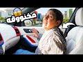 مكة تعمل مقلب في صحبتها شوف حصل اية