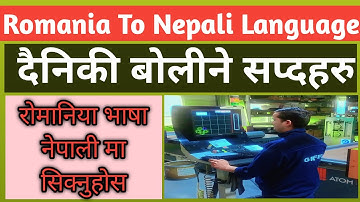 romania to nepali language speaking | Daly Use Word