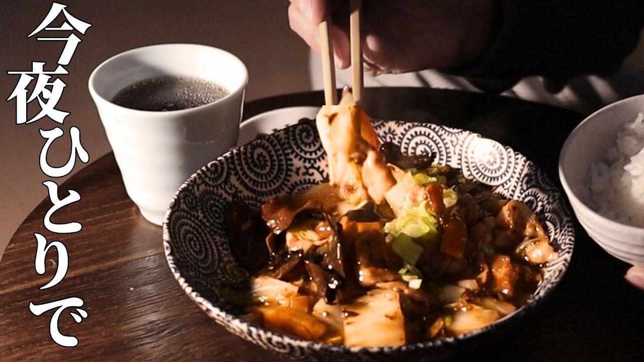 豚バラ白菜とろみ炒め定食。普通でいいんだね。