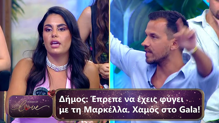 Δήμος:  Έπρεπε να έχεις φύγει με τη Μαρκέλλα. Xαμός στο Gala | Επεισόδιο 33 |Power Of Love 💘|Σεζόν 3