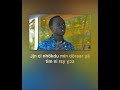 Rietku KÉ LeÌ M BeÌ R É É A By Wal Gile Video Lyrics Rietku KÉ LeÌ M BeÌ R É É A By Wal Gile Video Lyrics