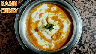 Restaurant style kaju curry at home।। Aapki Rasoi