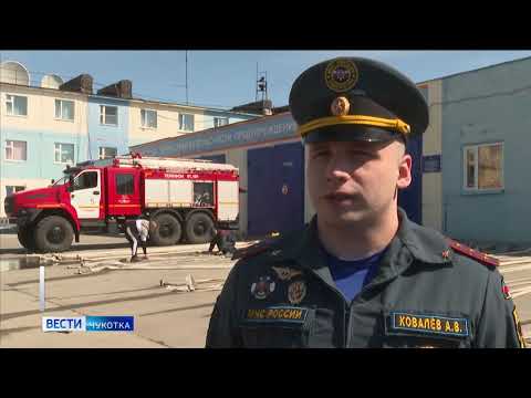 Пожар в центре Анадыря