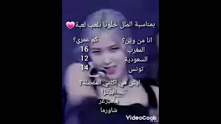 الي راح يجيبها صح راح اثبته#shorts #جيش_ليليز