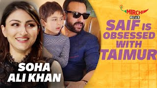 Kareena Kapoor & Soha Ali Khan Says Saif is Obsessed with Taimur?😨😨