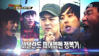 월드  챌린지 -  우리가 간다 131007 #45(1)