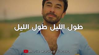 اغنية عيونك مع نجمات سهيل   - اسمعها