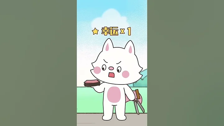 星座：今天幸运双鱼座 - 天天要闻