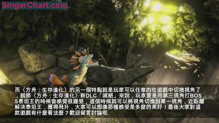 《正当防卫4》虽好但还有槽点，方舟生存进化就完美解决这个问题 - 天天要闻